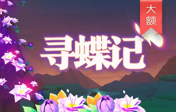 火柴人开大吊车3